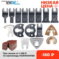 newone quick release blades suitable for woodmetal cutting oscillating tool multi function saw blade combination set