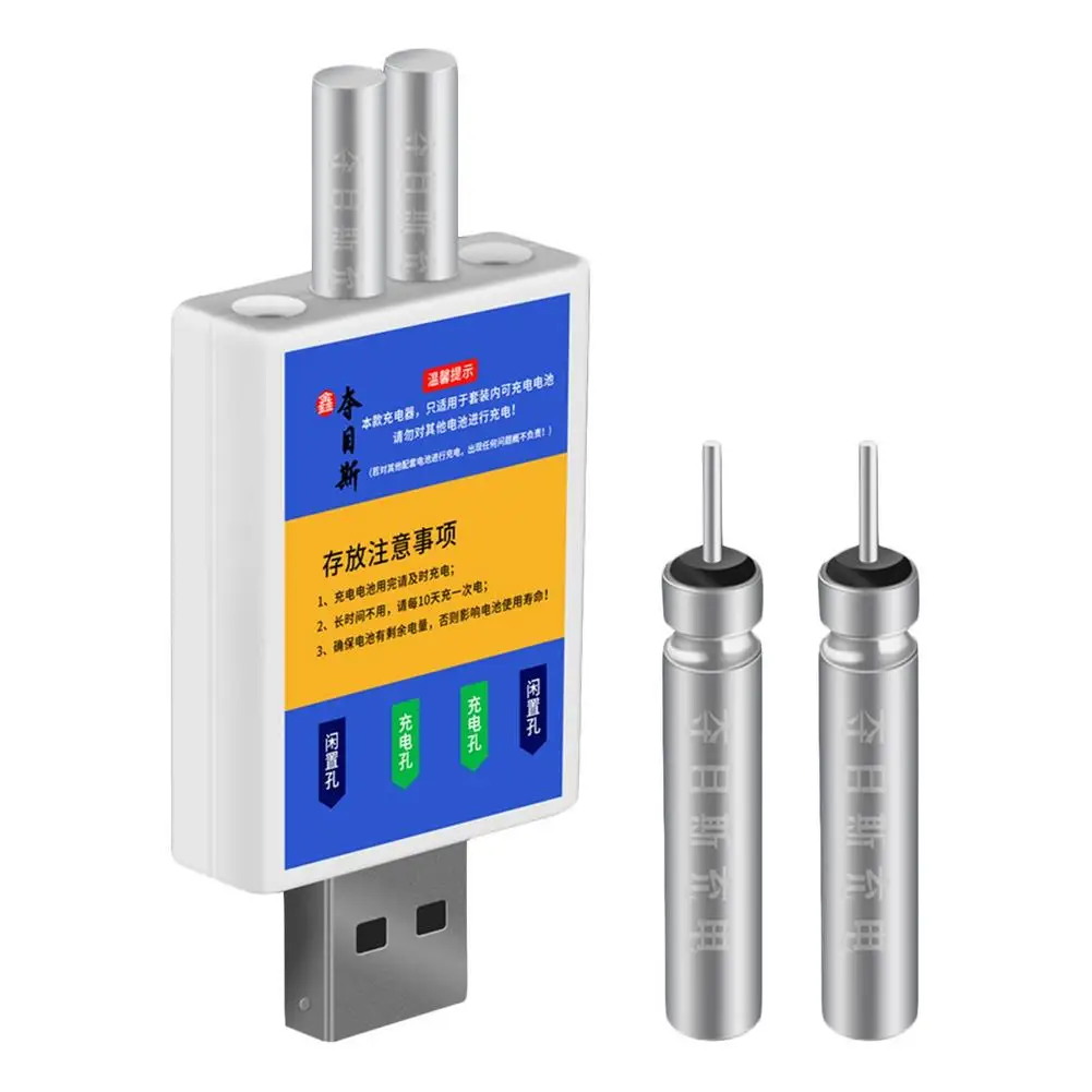 Поплавковая аккумуляторная батарея CR425 зарядное устройство USB аксессуары