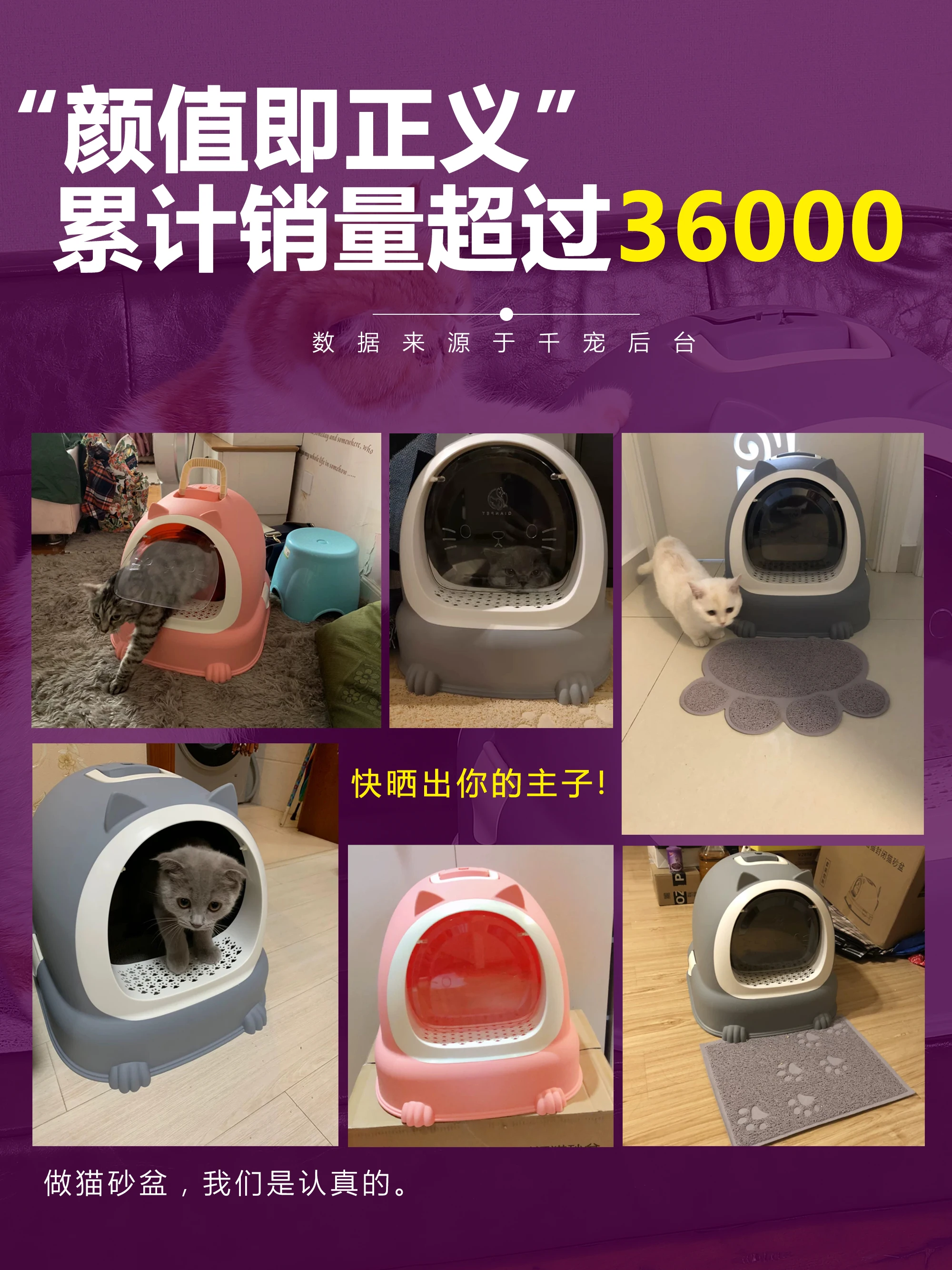 

Fully Closed Cat Litter Box Cat Toilet Pull-out Drawer Cat Toilet Splash-proof Deodorant Cat Litter Box Automatic Pets