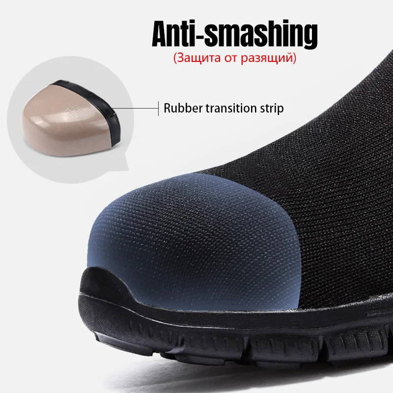 DYKHMILY/Рабочая безопасная обувь для мужчин Легкие дышащие плетеные носки без