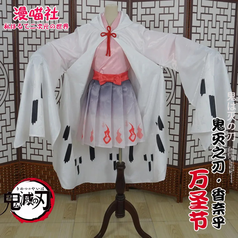 

2020 Hot Sale Demon Slayer Tsuyuri Kanawo Kimono For Christmas costume Halloween Dresses customized made