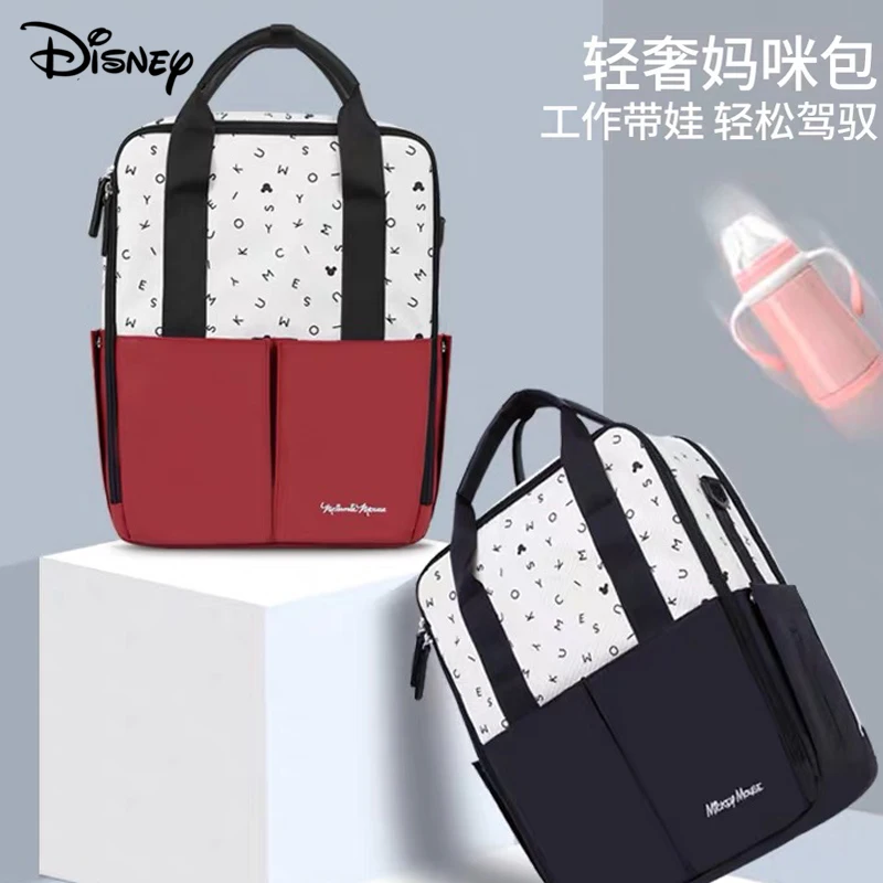 

Original Disney mummy bag 2020 new fashion mother and baby bag ultra light Japanese large capacity outbound mom Backpack
