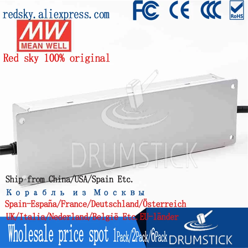 (Только 11 11) Φ (2 шт.) Taiwan Meanwell 240W24V Водонепроницаемый светодиодный уличный