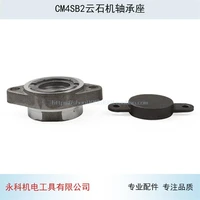 110 marble machine bearing seat for cm4sb2 cutting machine bearing seat front cover and rear bearing seat accessories