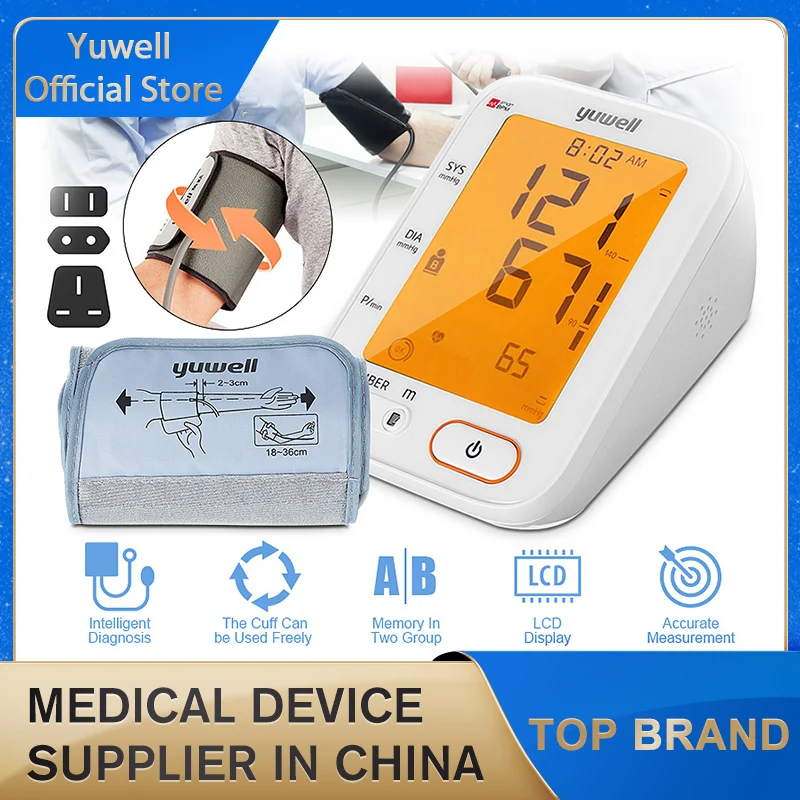 Глюкометр Yuwell YE680B Монитор артериального давления на руку ЖК дисплей цифровой