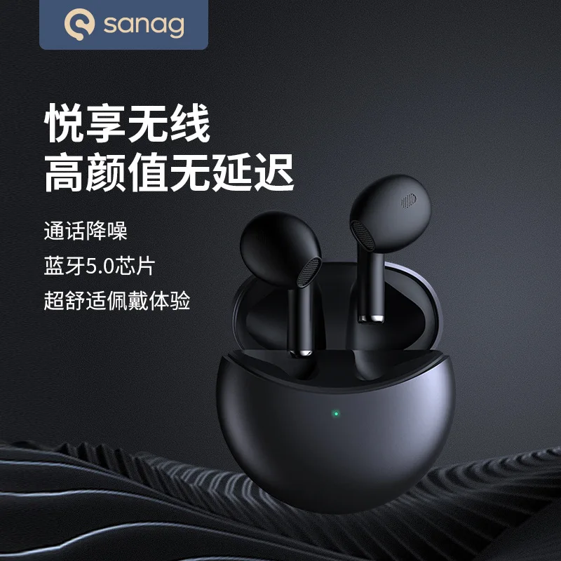 

Беспроводная Bluetooth-гарнитура Sanag, Взрывозащищенная TWS-гарнитура с полувкладышами, подходит для Huawei, iPhone