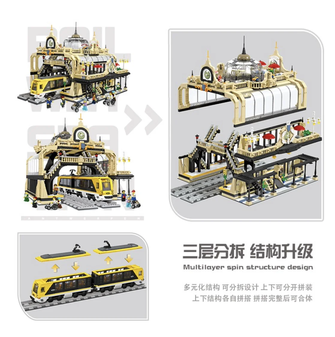 Конструктор MOC Creatoring серии городская улица модель железнодорожной станции