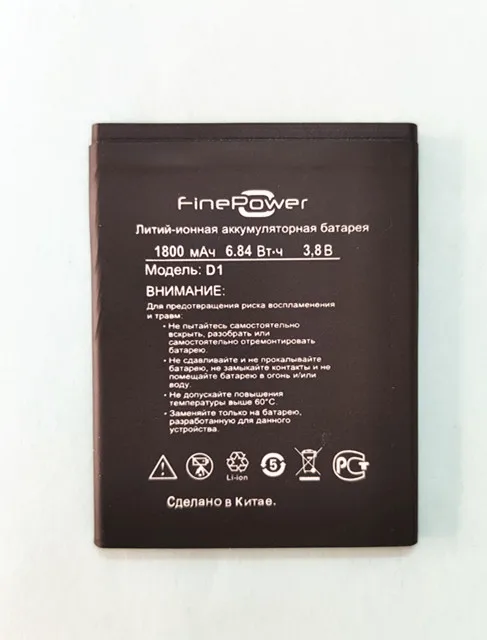 B TAIHENG 2019 Новый высокое качество 3 8 V 1800 мА/ч Finepower D1 Батарея для телефон в