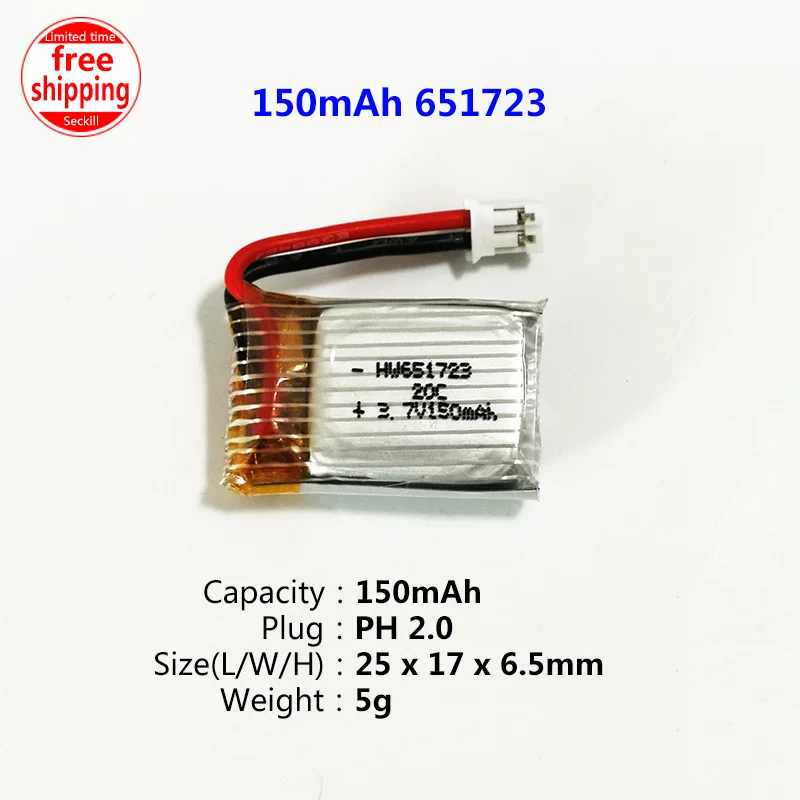 1S 3,7 V JST/XH2.54/PH2.0/SH1.25/XH4.0 штепсельная батарея для радиоуправляемого дрона - Цвет: 150mAh PH2.0 Plug