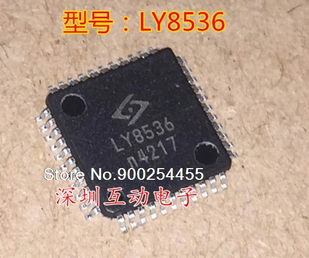 

LY8536 QFP44