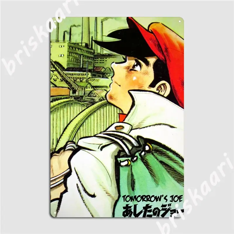 

Металлическая табличка Tomorrow's Ashita No Joe