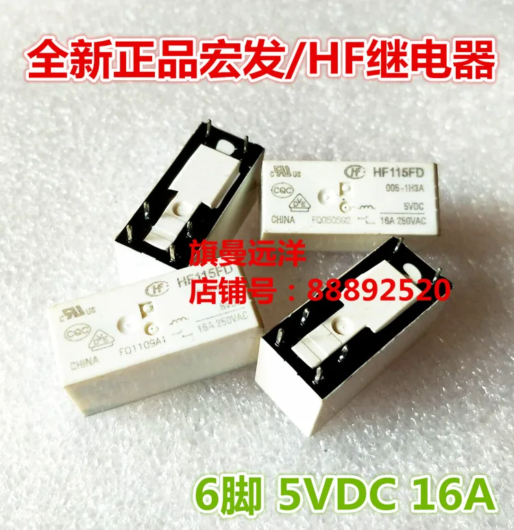 

10PCS/LOT HF115FD 005-1H3A 5V 6 16A 5VDC HF115F