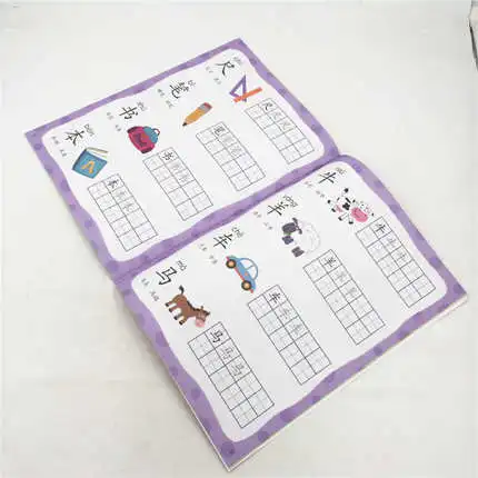 Китайская книга для упражнений письма с героями мультфильма ханзи дошкольного