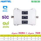 Трехосевой усилитель сигнала тремя диапазонами 2G 3G 4G усилитель повторитель Mobily STC ZAiN 900 1800 2100 доставка Бесплатная доставка в саудовском Эр-Рияде со склада