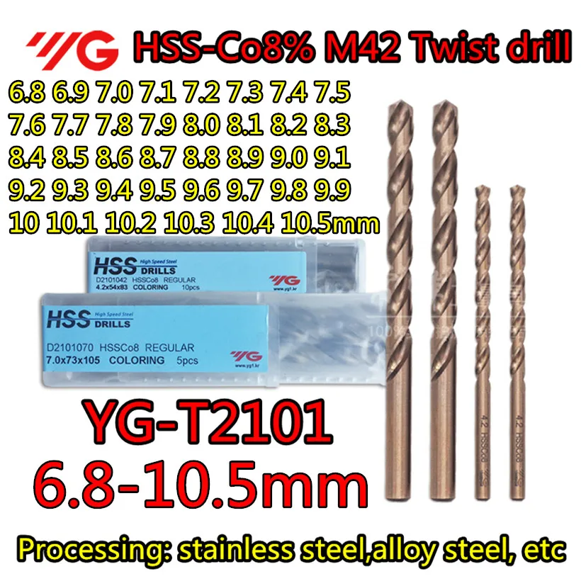 6 8 10 5 мм шт./компл. оригинал изготовленный в Корее YG T2101 HSS CO8 % M42 обработка