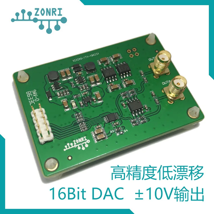 DAC8562 DAC Module Positive and Negative 10V Signal Amplitude 16Bit Uni / Bipolar Output |