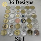 Позолоченные посеребренные монеты ада, 36 дизайнов, БиткоинEthereumLitecoinDashRippleremyEOS, металлические физические криптовалюты Cardano