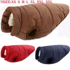 Жилет для собаки, 3 цвета, водонепроницаемая куртка для чихуахуа, теплая зимняя одежда для собак, пальто для маленьких, средних и больших собак