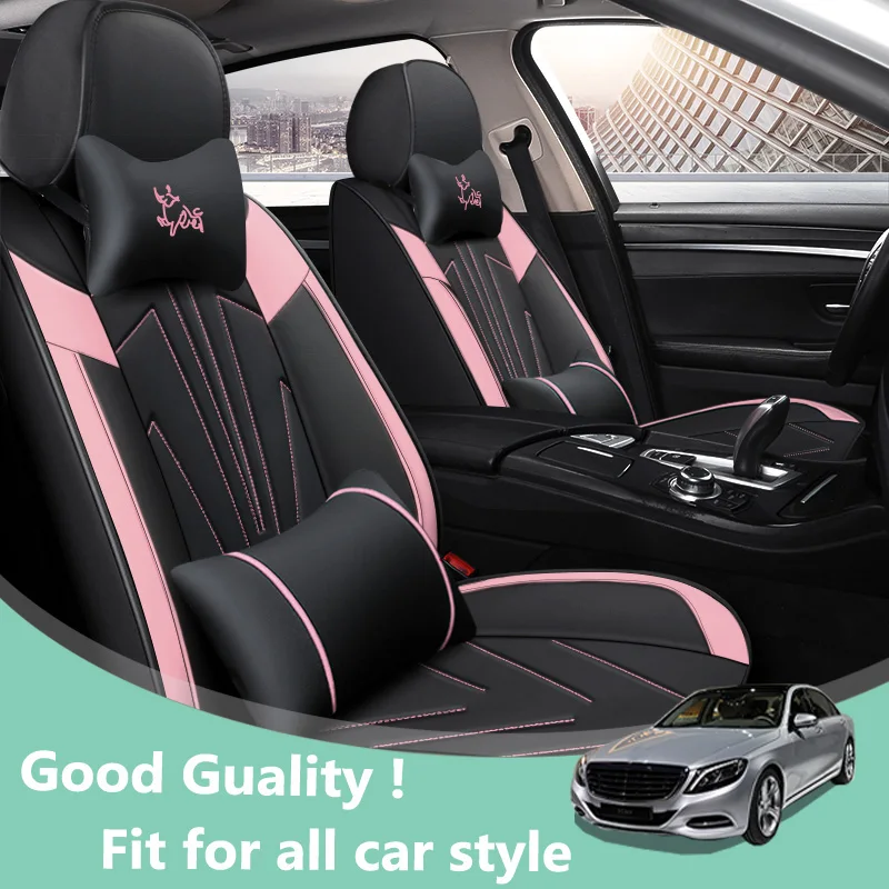 Универсальные кожаные чехлы для автомобильных сидений Lexus все модели nx lx470 gx470 ES IS