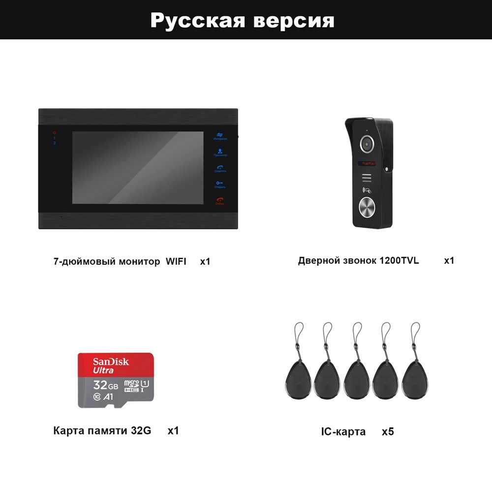 Russian version HomeFong Комплект видеодомофона с экраном 7 дюймов.Запись видео или фото на SD каарту, дополнительный блок адаптер WI-FI модуль для удаленного доступа и переадресации вызовов на смартфоны - Цвет: Russian version