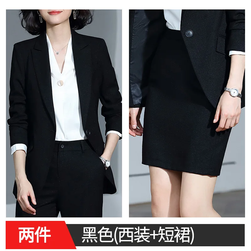 Skirt suit Женские костюмы, осень и зима, новые, с одной пряжкой, модные, профессиональное украшение, облегающие брюки, Женский костюм из двух частей - Цвет: Skirt suit