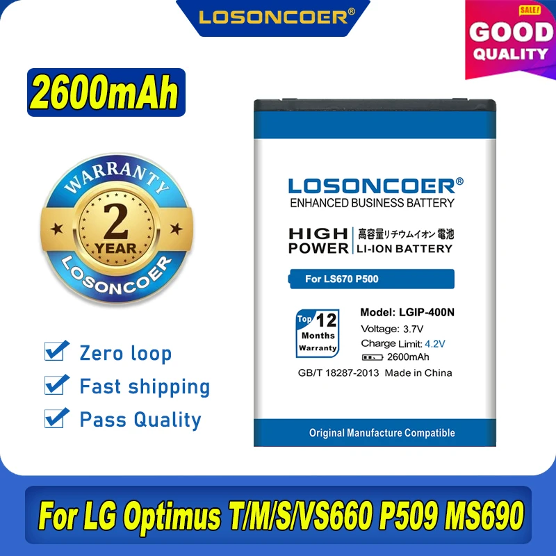 100% Оригинальный LOSONCOER 2600 мА/ч LGIP 400N для LG Optimus T M S/VS660 P509 MS690 GT540 LW690 LS670 избирателя P500