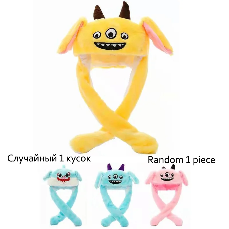 1 Random Monster Kocozo, шапка кролика, подвижные уши, милая мультяшная игрушка, шапка, подушка безопасности, Kawaii, забавная шапка-игрушка, Детская плюшевая игрушка, подарок на день рождения, шапка для девочек - Цвет: 1 Random Monster