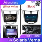 Автомагнитола 2 din DSP, мультимедийный видеоплеер с GPS-навигацией для Hyundai Solaris Accent Verna 2011 2012-2016