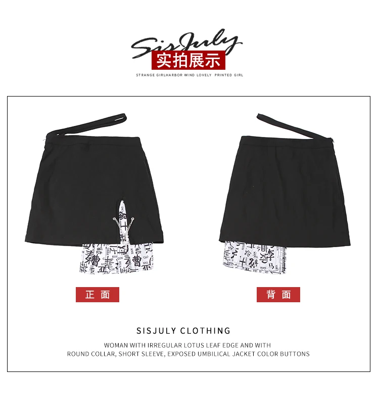 

Punk Rebellious Girls' Retro Magazine Newspaper Stitching High Waist Irregular A- line Skirt for Women