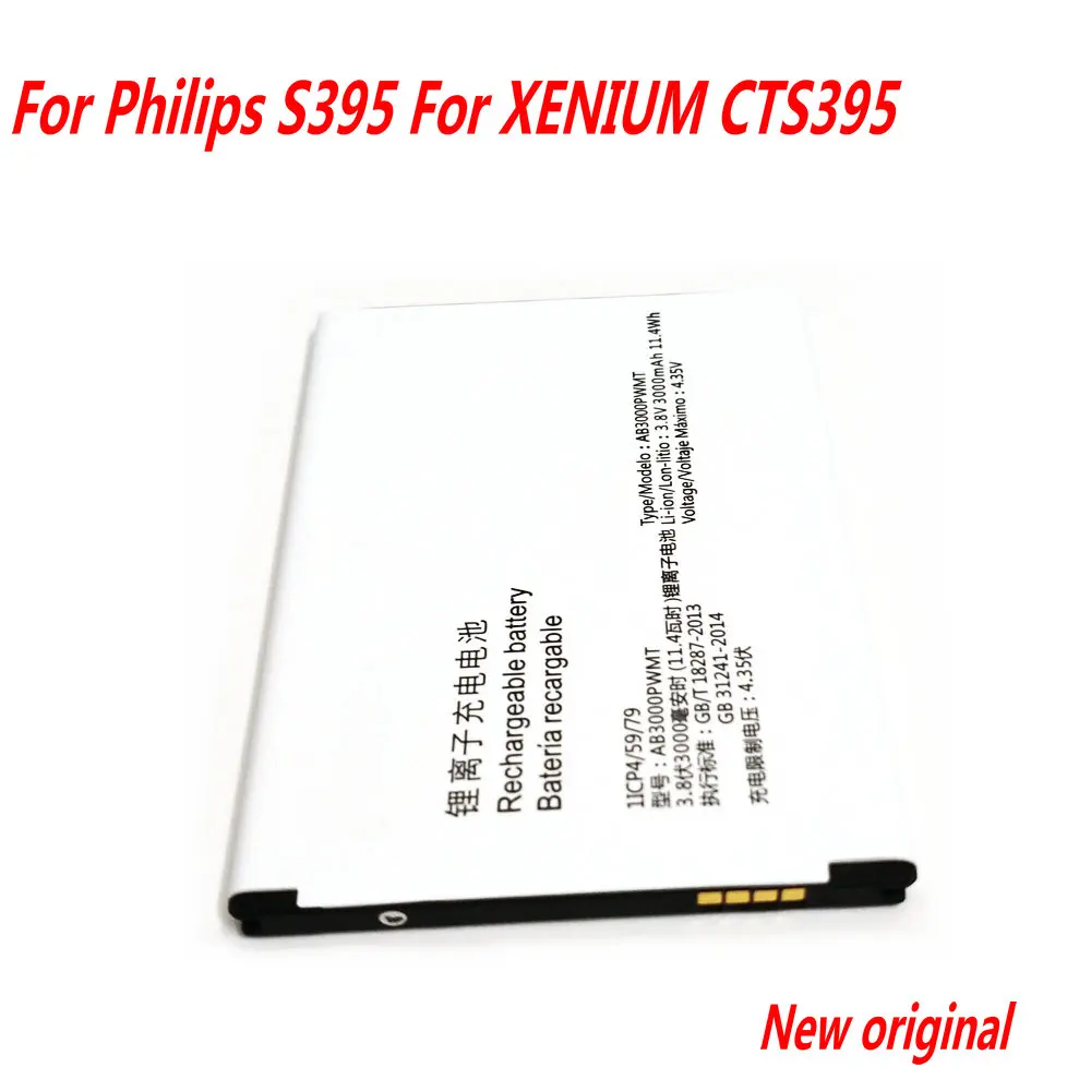 Новый оригинальный аккумулятор 3000 мАч AB3000PWMT для Philips S395 XENIUM CTS395 | Мобильные