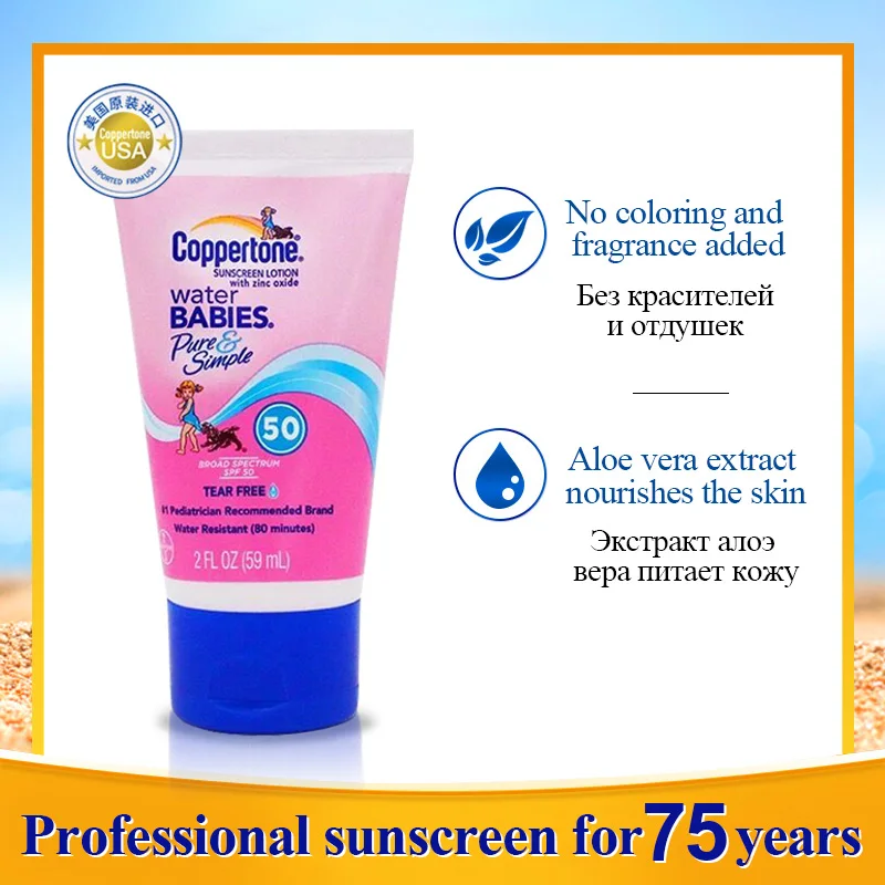 

Coppertone WaterBabies Sunscreen Lotion Broad Spectrum SPF 50 Moisturizer Whitening Protector Facial Sun Protect Cream