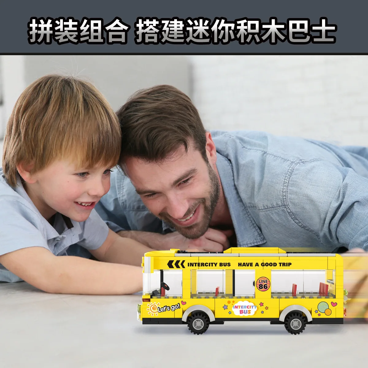 

Double-decker bus city bus puzzle assembling and inserting car model children's educational building block toys