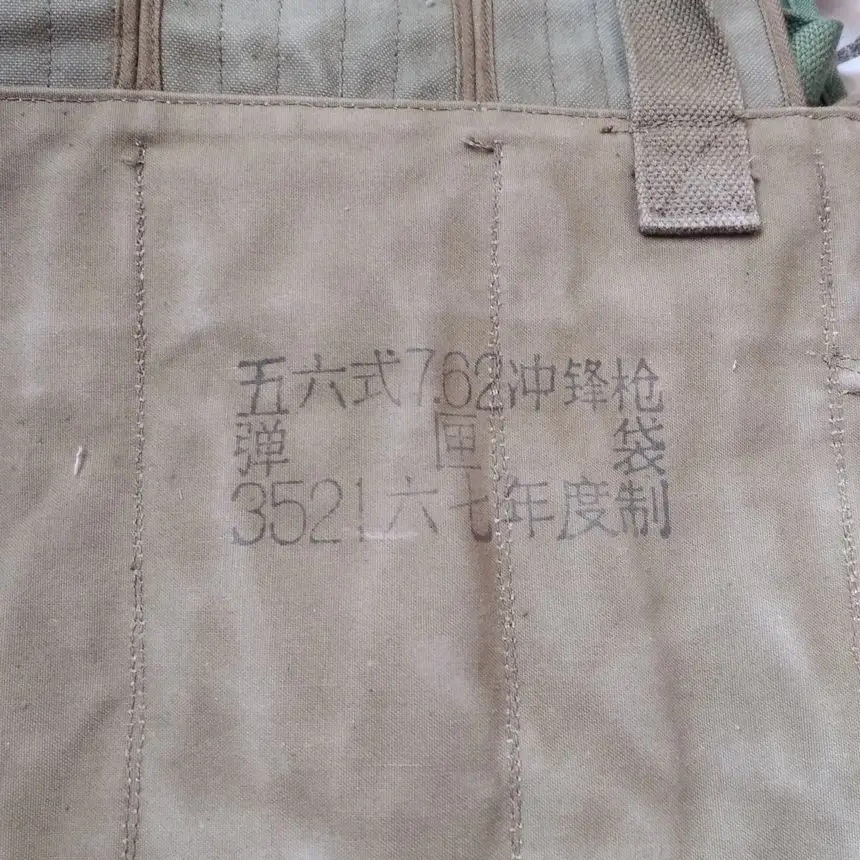 WWII ранец сумка китайский военный солдат 56 * Тип нагрудный рюкзак подпись | Дом и