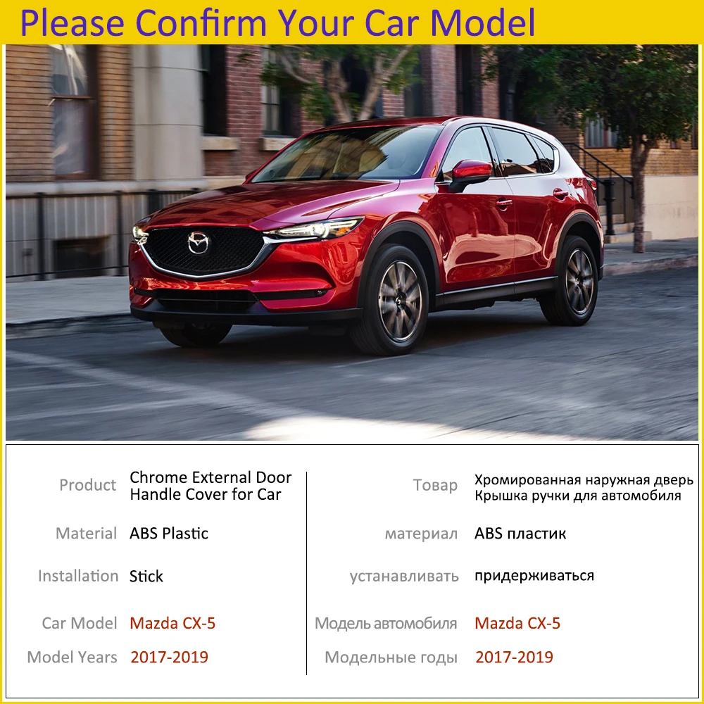 Хромированный чехол с ручками для Mazda CX 5 CX5 2017 2018 2019 Catch роскошная ручка крышки