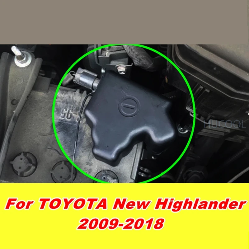 Для TOYOTA new Highlander 2009-2018 автомобильный аккумулятор крышка с отрицательной защитой