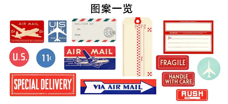 13 шт./упак. Винтаж воздушной почтой Этикетка Знак Стикеры DIY ремесло Скрапбукинг