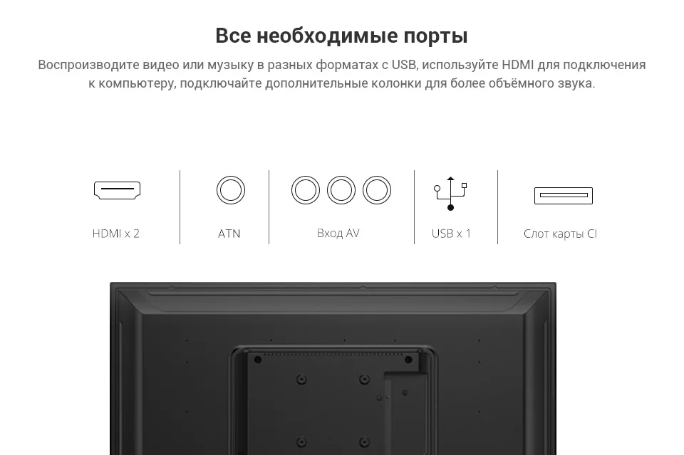Телевизор LED светодиодный ТВ 32 дюйма Skyworth 32W4 HD TV