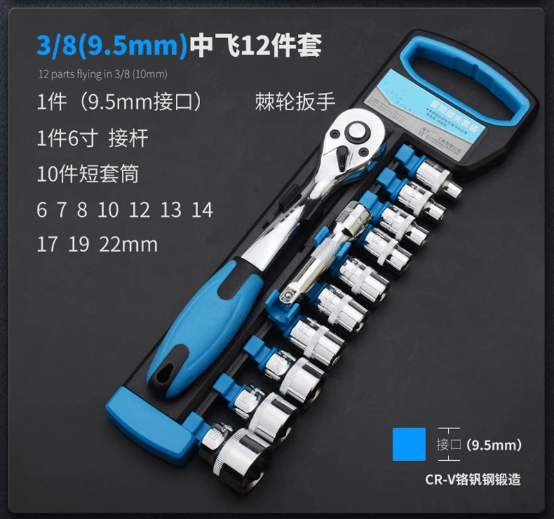 Комбинации Набор Хром Сталь ванадия (комбинированный ключ дюймовый стандарт