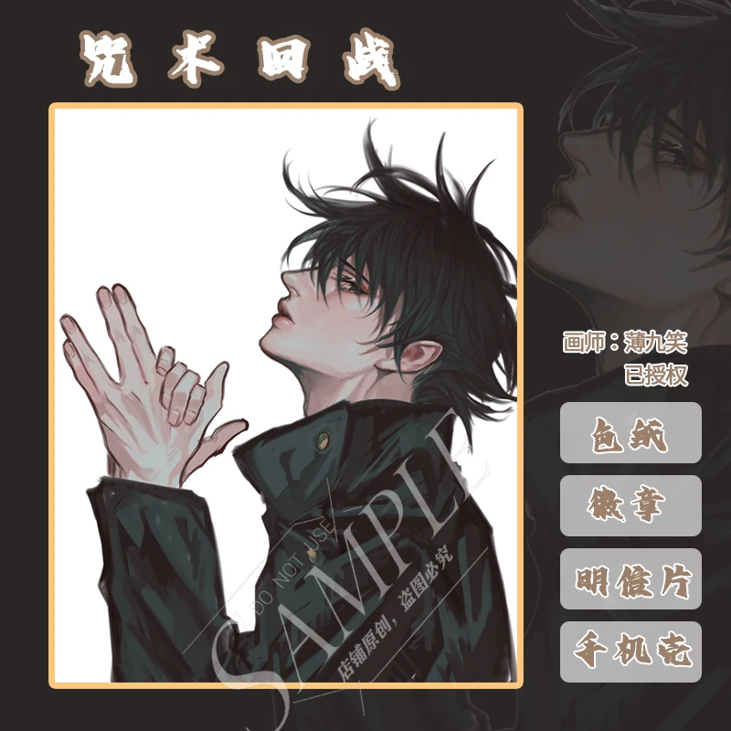 

Collection Toy Jujutsu Kaisen Japanese Hot Anime New Metal Badge Brooch Pin Buttons Fushiguro Megumi Holiday Gifts Souvenir