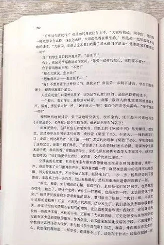 

An inspirational youth book Extracurricular reading books,puberty can't get around when they are young An inspirational book