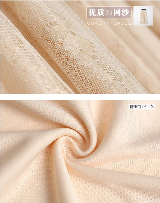 

Printed sweet skirt mesh pleated skirt