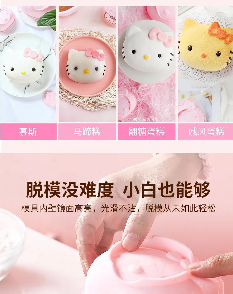 CHEFMADE hello kitty Кухня 4 дюймов/6 дюймов торт силиконовые формы блистер пудинг ураган мусс на пару выпечки помадные формы