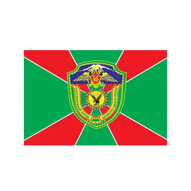 Johnin 90*135 см русской армии Военная Униформа границы ограждения morschary погранвойск флаг