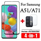 4 в 1 для Samsung A51 A71 пленка на объектив камеры из закаленного стекла + защитное стекло на Galaxy A 51 71 4G 5G защита для экрана GalaxyA51