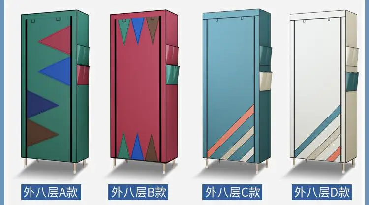 

Simple Shoe Shoe Assembly Multi-layer Specials Single Row Storage Creative Stitching Dust Cloth Shoe Cabinet