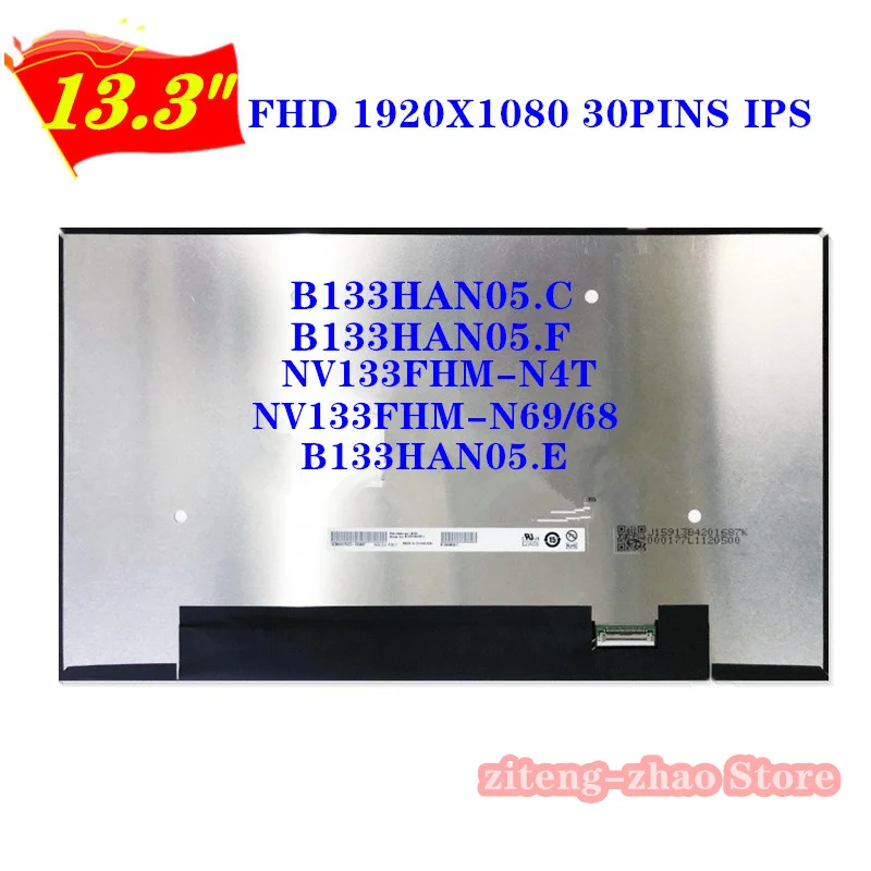 13.3 Inch Slim IPS FHD LCD Screen Display Matrix B133HAN05.C