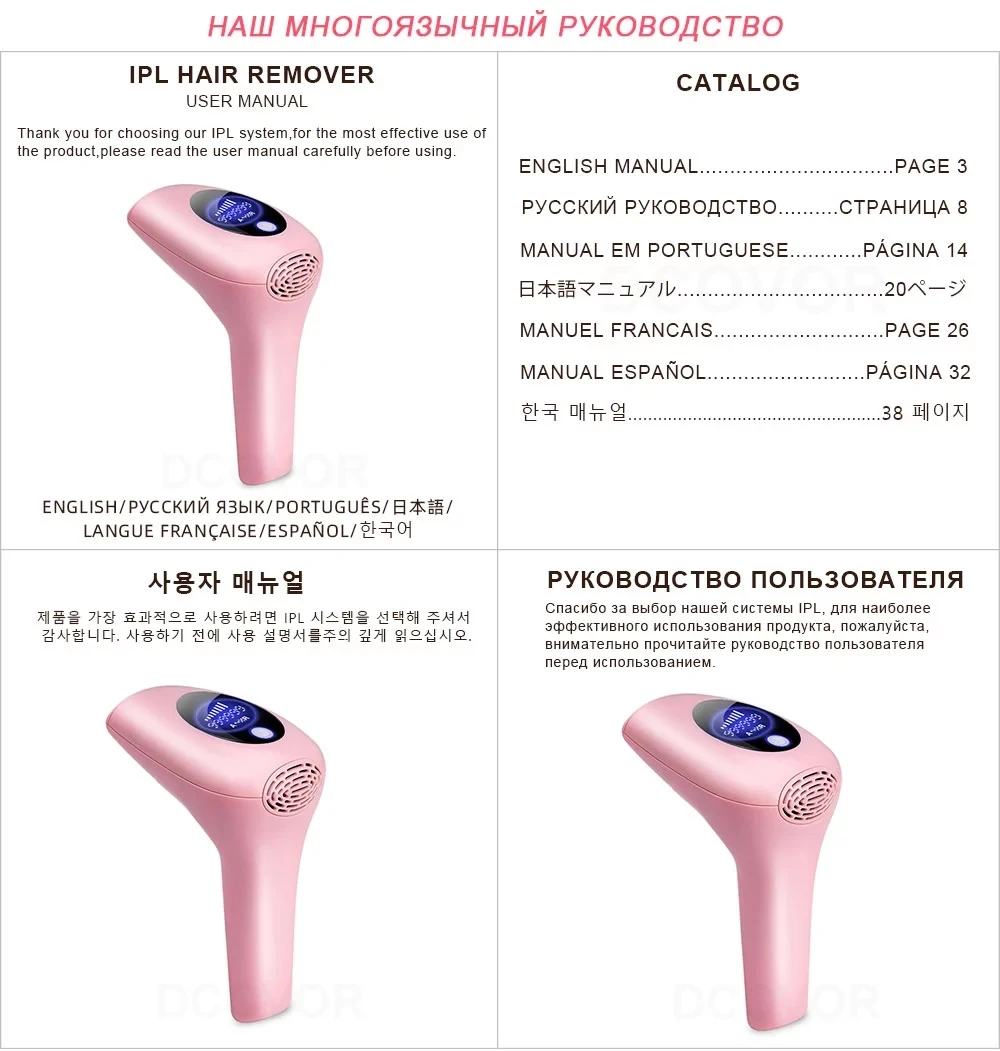 IPL Фотоэпилятор безболезненный электрический эпилятор для удаления волос |