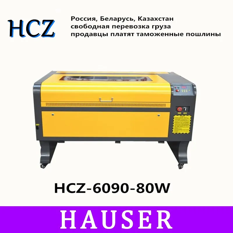 HCZ 80 Вт co2 лазерная 6090 Лазерная гравировальная машина маркировочная станок для
