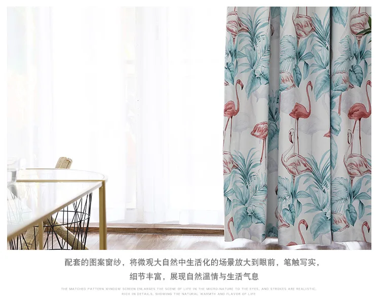 Современные модные тканевые занавески с принтом для гостиной столовой спальни