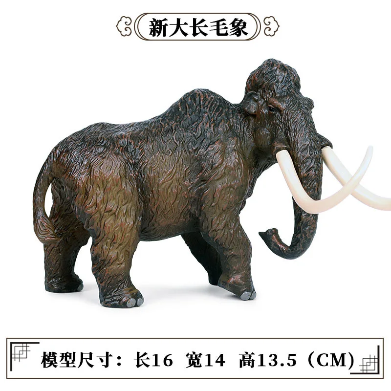 Big Mammoth Elephant Animal Figure Collectible Toys Wild Action Figures Kids Plastic Cement | Игрушки и хобби